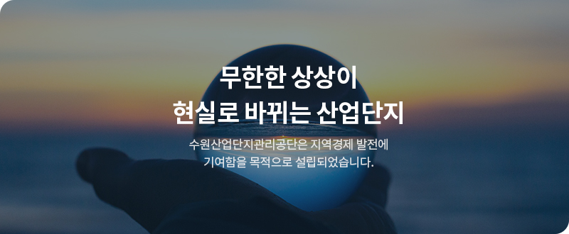 1.무한한상상