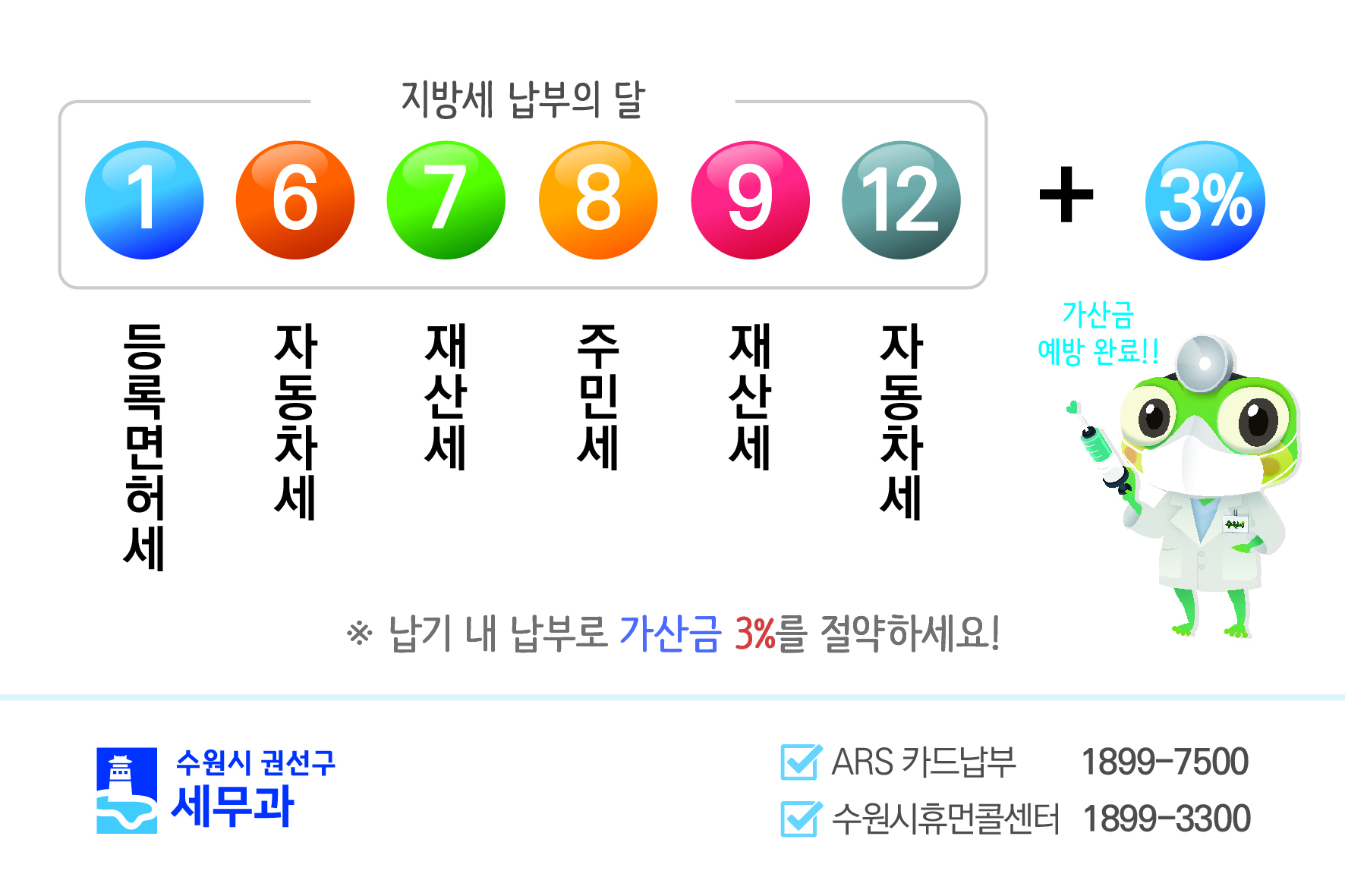 1.팝업존